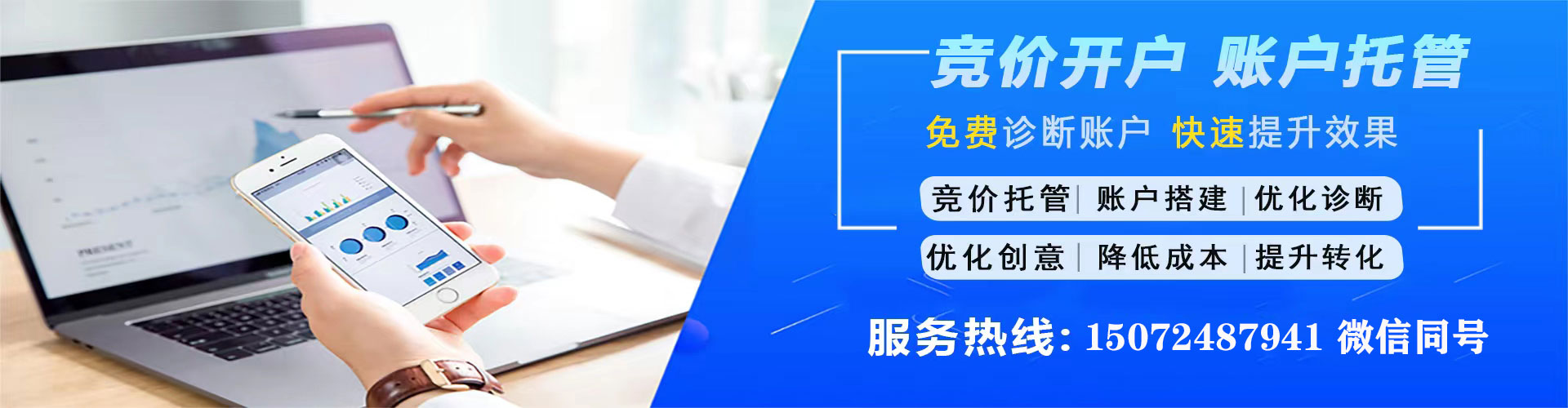 安塞知乎信息流